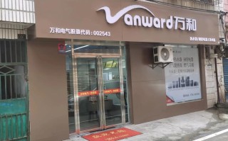 万和桂林售后电话是多少？