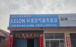 佛山海信科龙电话有何功能？