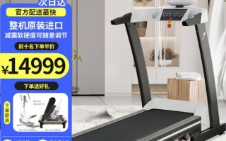 jk跑步机售后电话是多少？