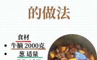 高压锅冻牛肉煮几分熟才软烂？