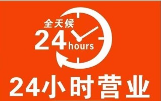 广州大森售后服务电话是多少？