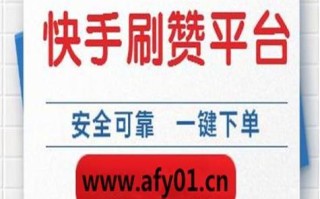 抖音业务平台自助网址为何便宜？