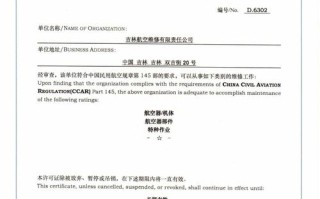 吉林市电视维修电话