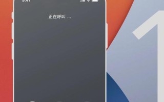 iPhone电话自动免提却没声音，咋回事？