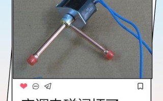 格力空调风阀故障了怎么办？