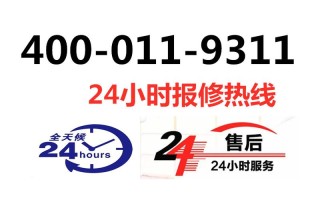 松下售后电话是多少？