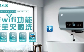 容声热水器售后服务电话