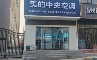 南昌美的销售网点电话2025最新更新了吗？