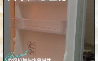 新冰柜门密封不严，如何解决密封问题？