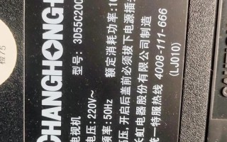 长虹电视售后人工电话是多少？