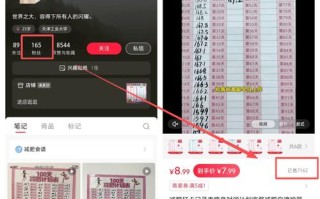 dy粉丝秒单、小红书点赞、免费自助平台哪家好？
