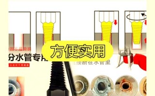 锈死的水龙头断丝怎么取