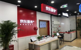 三星密码客服电话是多少？