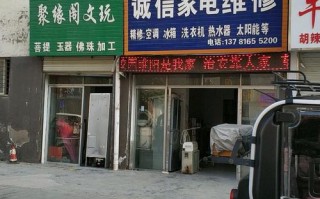 长沙万和维修电话是多少？