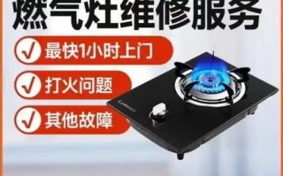 沧州修炉具电话是多少？