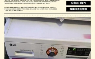 广州lg洗衣机售后服务电话