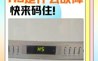 格力模块机排气故障