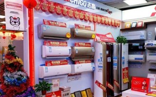 佛山志高售后电话是多少？