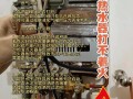 帅康燃气热水器故障怎么办？
