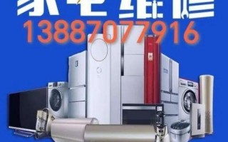 Hitachi电视机维修电话2025最新是多少？