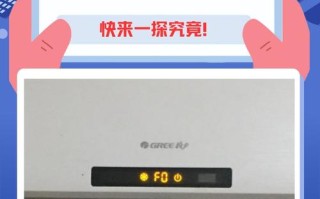 格力空调为何主动打电话检测？