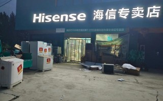 西安海信电视售后电话是多少？