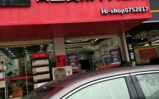 塘沽日立空调维修电话是多少？