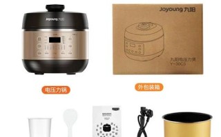 九阳压力煲Y一30C5京东多少