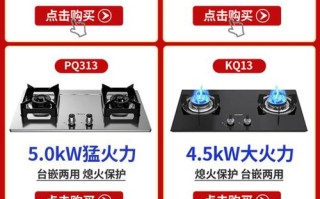 美的天然气灶电话