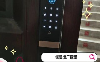 有密码门锁如何更换密码？