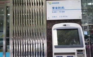 星沙奥燃气电话号码是多少？