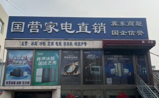 美菱官网电话号码是多少？