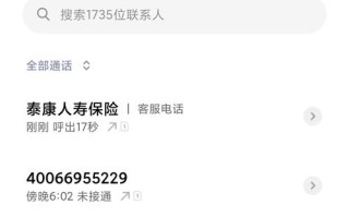 西安乐视电话客服电话是多少？