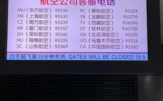 郑州新飞售后服务电话是多少？