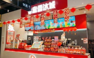 怎么冰师傅商城取货门店