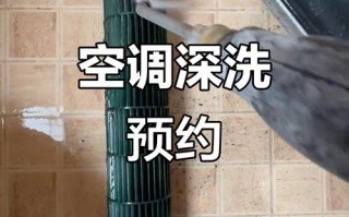 美的空调清洗电话是多少？