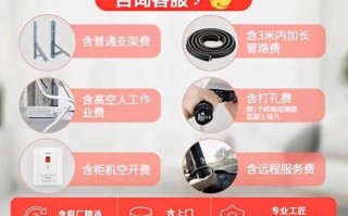 TCL空调海口售后服务电话是多少？