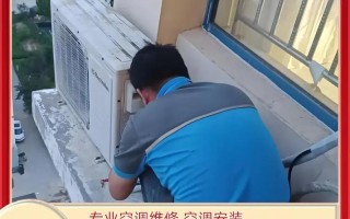燕顺路空调移机电话是多少？