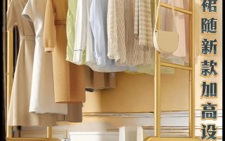 衣帽架安装图解步骤详解，避坑技巧有哪些？