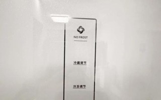 伊莱克斯冰箱厂家电话是多少？