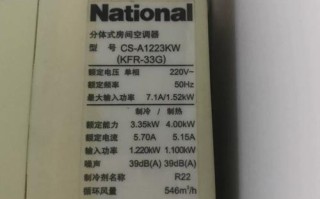 清远松下空调电话号码是多少？