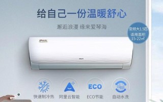 重庆奥克斯空调售后电话是多少？