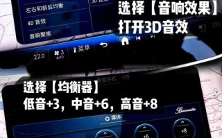 4d音箱音质效果怎么样