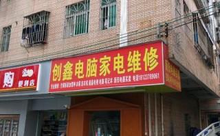 深圳维修电话是多少？