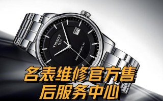 卡西欧维修点电话是多少？