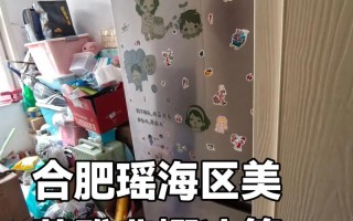 美菱冰箱合肥售后电话