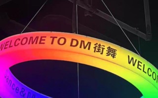 LED灯带如何贴成完美圆弧？