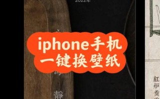 手机壁纸怎么修复