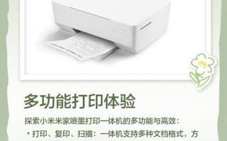 一体机打印是什么意思