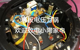 老板电压力锅售后电话是多少？